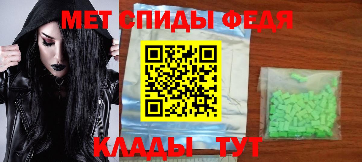 Амфетамин Premium  Вход с VPN  Amphetamine  Киселёвск 