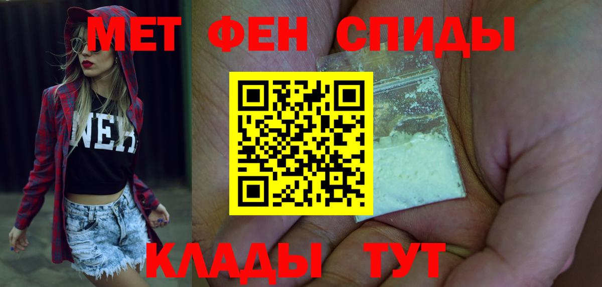 Амфетамин 97% Киселёвск