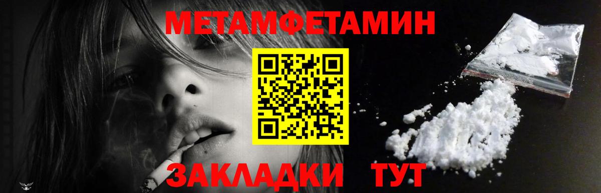 ГАШ  COCAIN  Киселёвск  МЕФ кристаллы  ГАШ  MDMA  Мефедрон кристаллы  Метадон  Канабис  A-PVP СОЛЬ кристаллы 