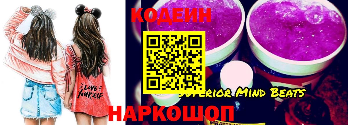 Alpha-PVP СОЛЬ кристаллы  Гашиш  Бошки Шишки  Cocaine  Киселёвск  Мефедрон   Вход с VPN 
