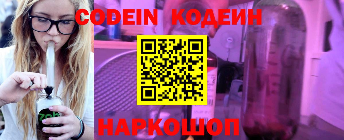 Меф мяу мяу Киселёвск