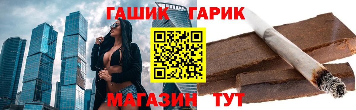 Гашиш hashish Киселёвск