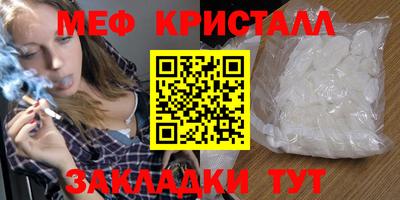MDMA Premium VHQ Заводоуковск