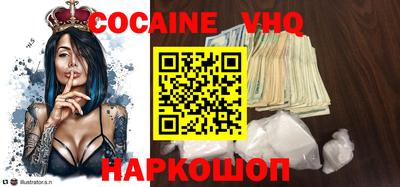 каннабис Мариинск