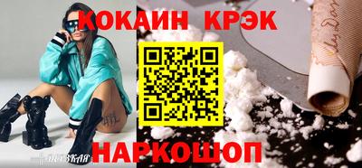MDMA Ирбит