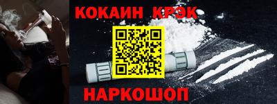 мефедрон мука Изобильный