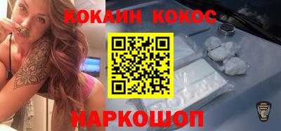 бутик Ипатово