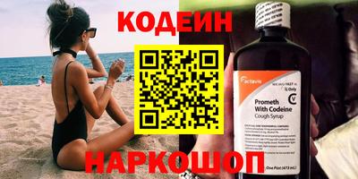бутик Ипатово