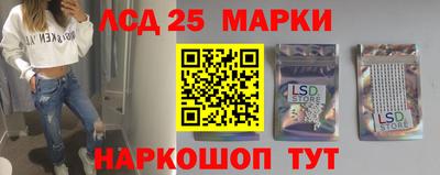 бутик Ипатово