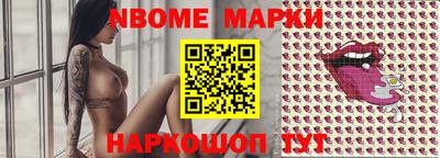 бутик Ипатово