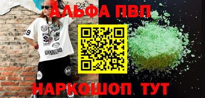 бутик Ипатово