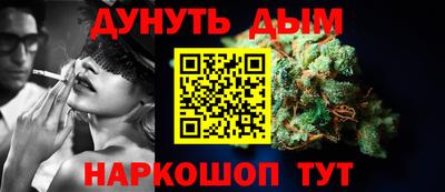 бутик Ипатово