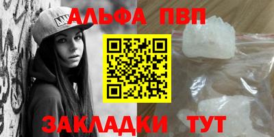 бутик Ипатово