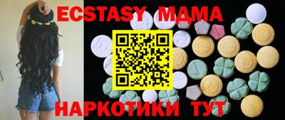 бутик Ипатово