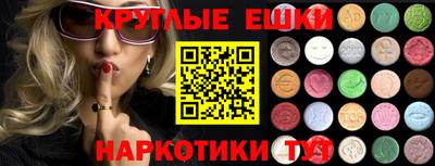 мефедрон мука Изобильный