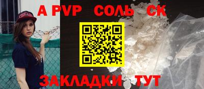 мефедрон мука Изобильный