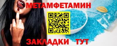 бутик Ипатово