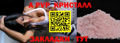 метамфетамин Малгобек
