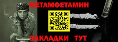 бутик Ипатово