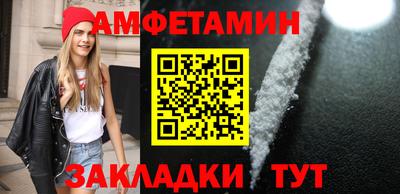 мефедрон мука Изобильный