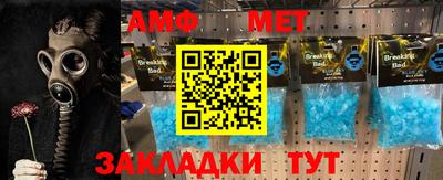 мефедрон мука Изобильный