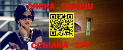 бутик Ипатово