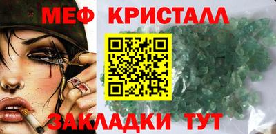 бутик Ипатово