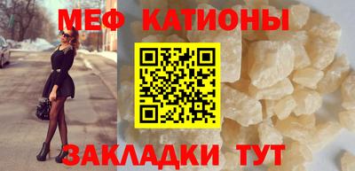 мефедрон мука Изобильный