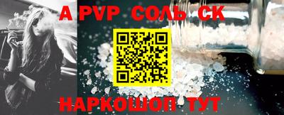 бутик Ипатово