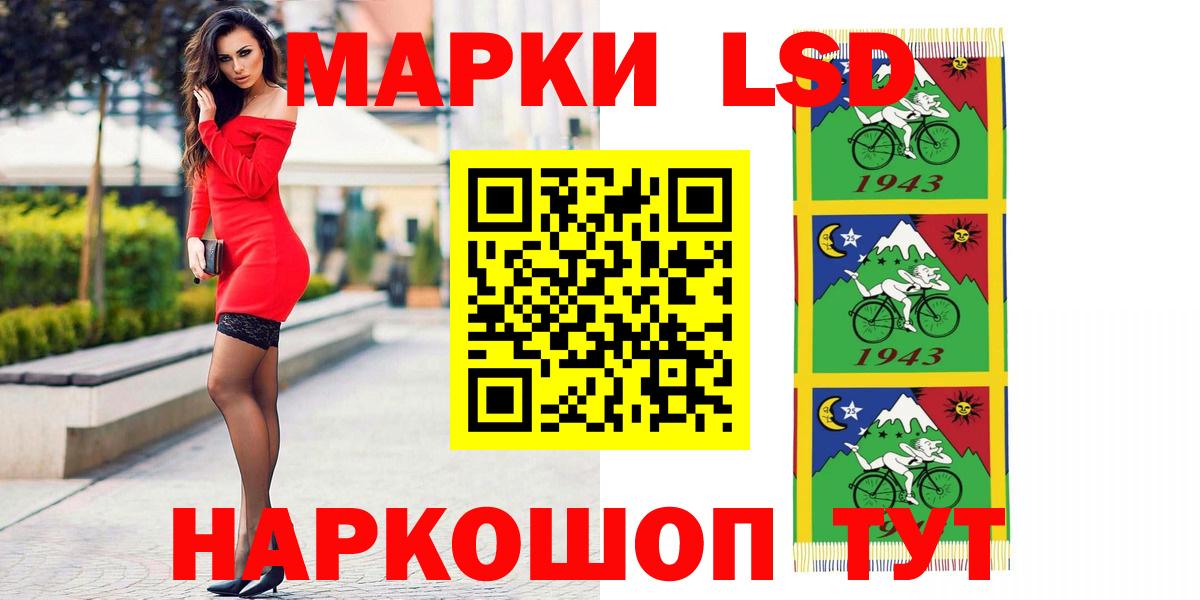 LSD-25 экстази кислота  Вход с VPN  Киселёвск  Лсд 25 экстази  ЛСД экстази ecstasy 