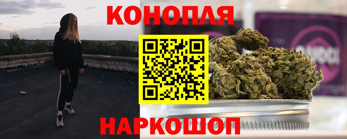 Киселёвск  Канабис VHQ  Вход с VPN  Марихуана LSD WEED  Бошки марихуана марихуана  Каннабис AK-47 